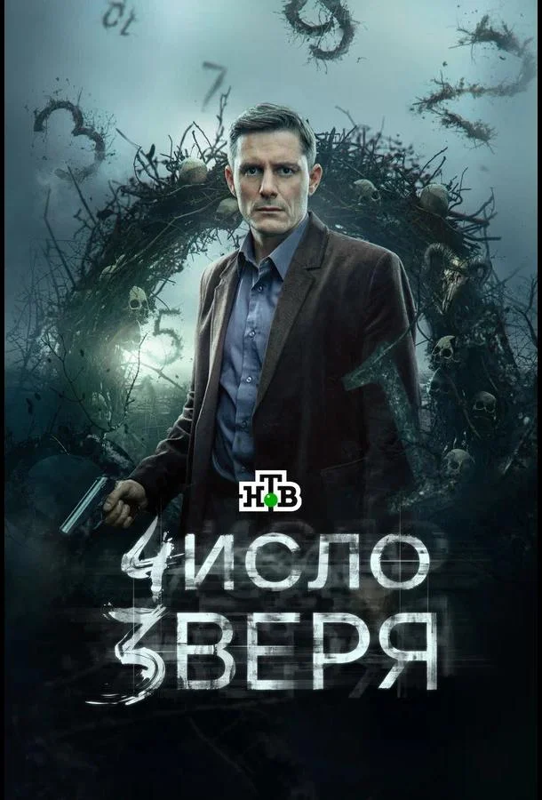 Дмитрий Паламарчук, Анастасия Микульчина, Михаил