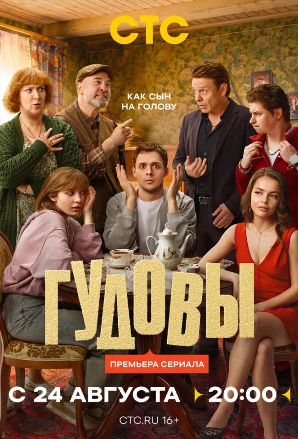 Алексей Розин, Влад Прохоров, Олеся Железняк,